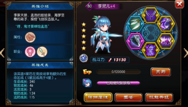 新我欲封天九游版