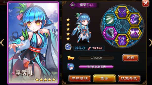 新我欲封天九游版