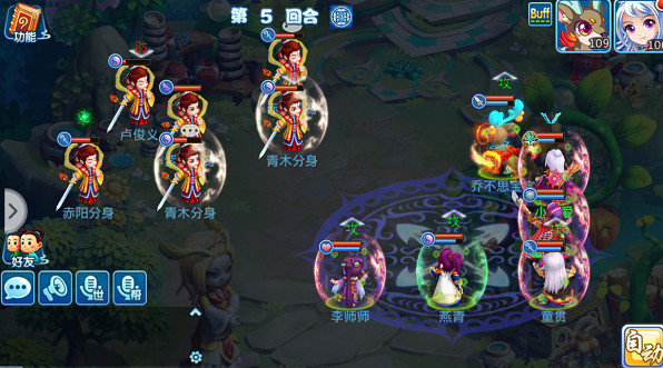 百度水浒q传手游