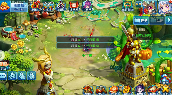 百度水浒q传手游