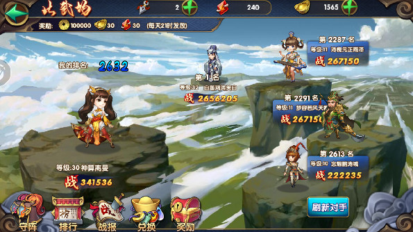 百度版无敌OL手游