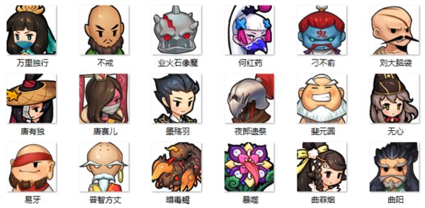 墨武江山破解版