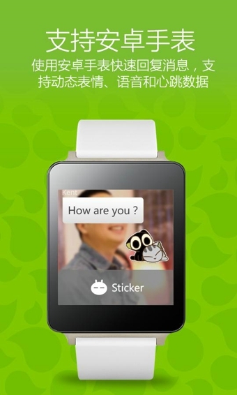 WeChat国际版