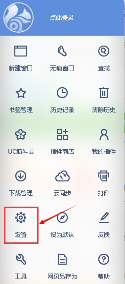 UC浏览器官方下载2018