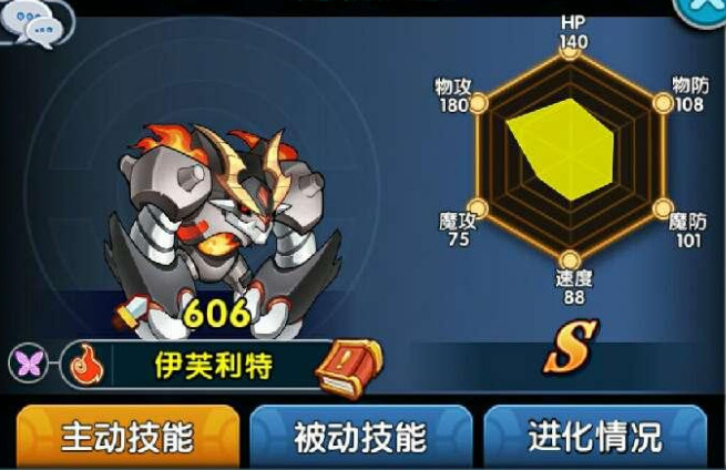 怪物X联盟2官方版