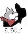 秦川mr.quin表情包
