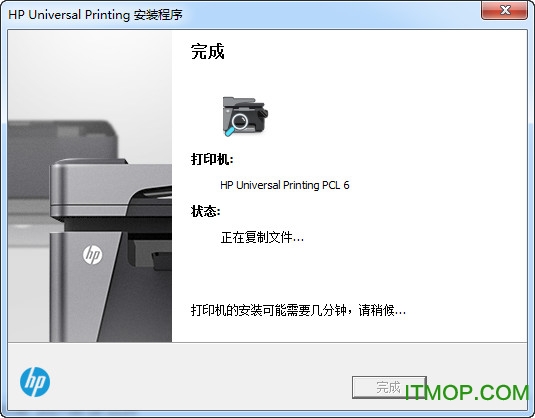 HP Universal Printing PCL6Ѱ