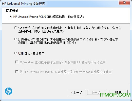 ͨôӡ(HP Universal Printing PCL6) v7.0.1.24923 ٷ1