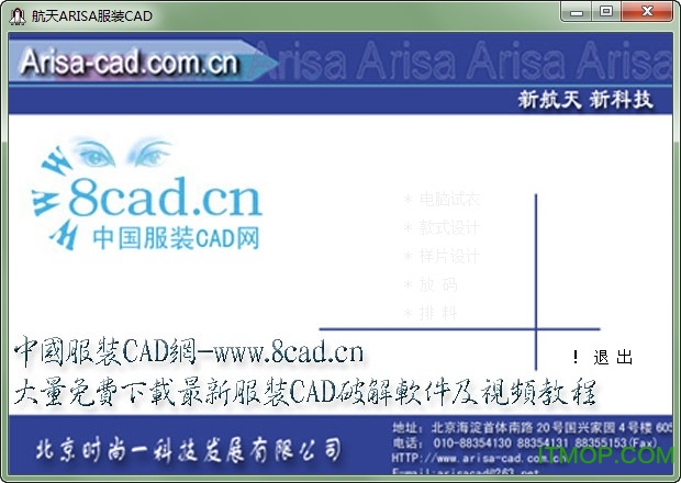 arisaװcad ⹷3