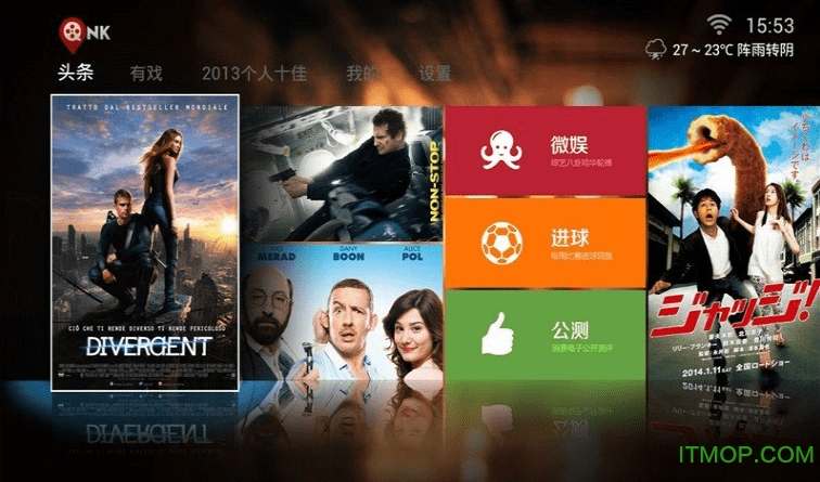 骿tvapk v1.2820 ׿1