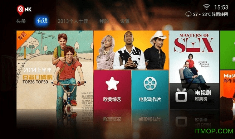 骿tvapk v1.2820 ׿2