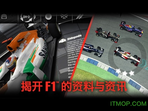 f1սȫ v1.0.27 ׿޸İ 3