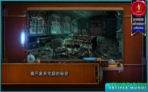 ʱ֮Զƽ(Time Mysteries 2: The Ancient Spectres) v2.2 ׿ڹ 0