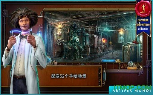 ʱ֮Զƽ(Time Mysteries 2: The Ancient Spectres) v2.2 ׿ڹ 2