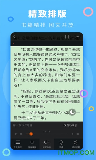 СǿС˵Ķapp v5.8.2 °׿ 1