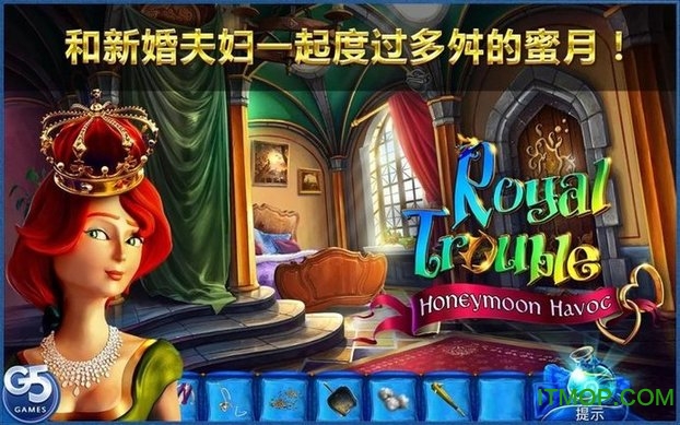 ҵ韩2L(fng)ƽ(Royal Trouble Honeymoon Havoc) v1.1 ׿iܴa(ni)ُ 3