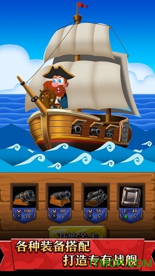 ޸񴬳Ϸ(Rogue Captain) v1.00.01 ׿°汾_Է 3