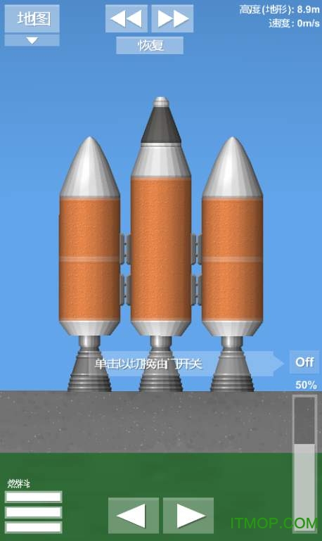 ģٷ(spaceflight simulator) v1.5.7.3 ׿ 3
