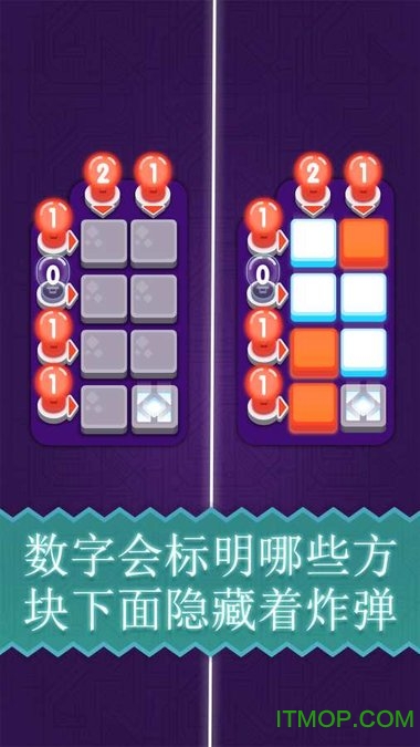 ɨ(Minesweeper Genius) v1.7 ׿2