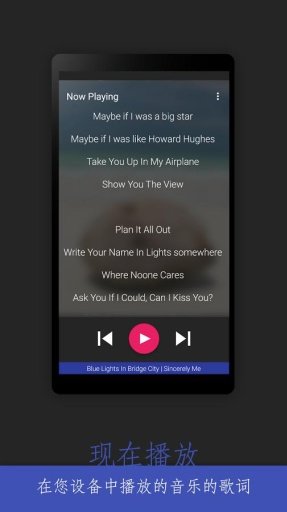 lyrics appİ v1.3.28 ׿ 0