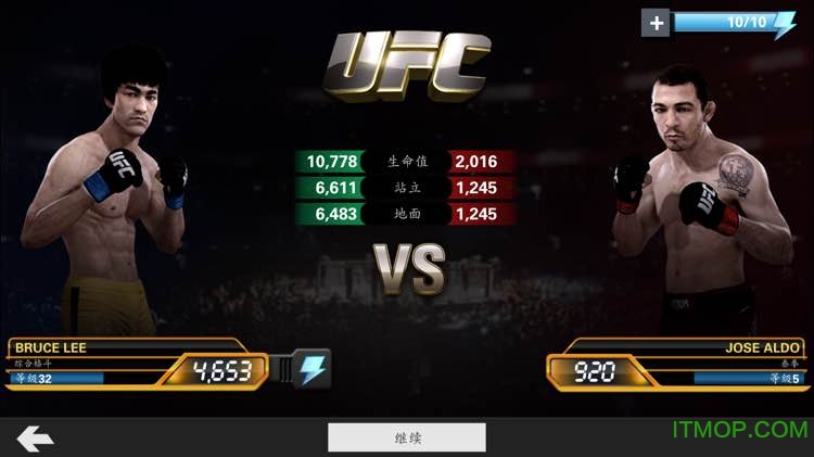 ufc׿M(fi)Сx v1.9.3786573 ׿ 4