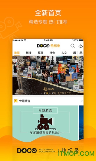 docoȼ¼app v2.1.1.25 ׿° 0