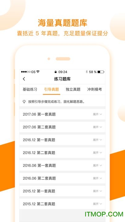 ʲɼѯ v1.0.4 ׿ 3