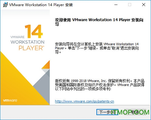 vmware player () v14.1.1.0 ٷ° 0