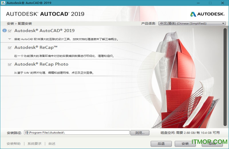 AutoCAD 2019 64λƽ ٷİ 1