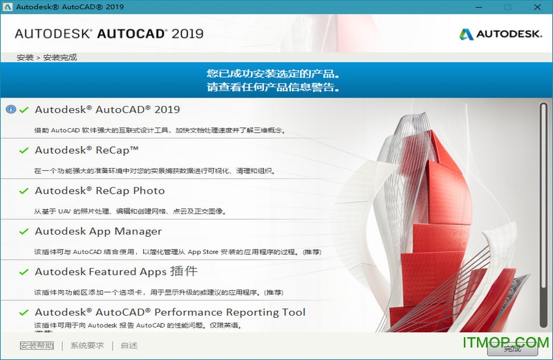 Autocad2019ƽ ٷ° 1