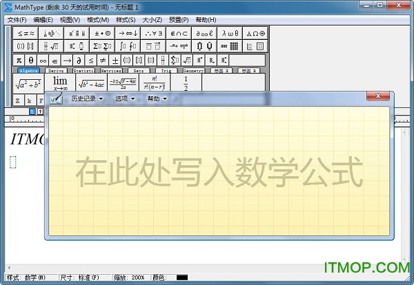 mathtype7.0ƽİ _к 0