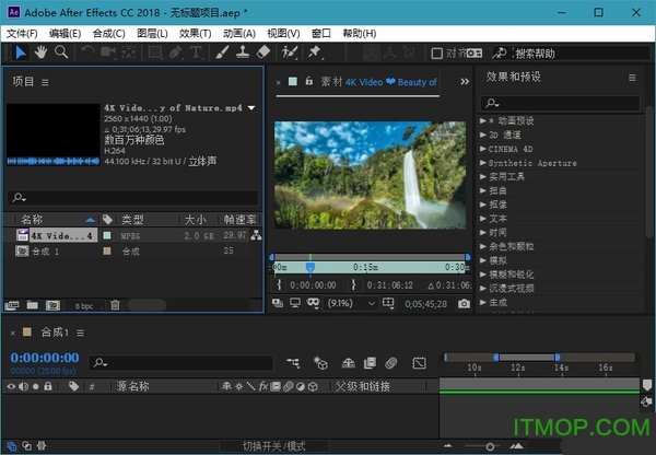 Adobe After Effects CC 2018 Portable v15.1.1.12 Я汾1