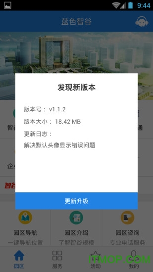 ̨ɫǹ v1.1.63 ׿ 2