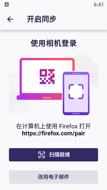 firefox nightlyֻ v97.0a1 ׿ 2