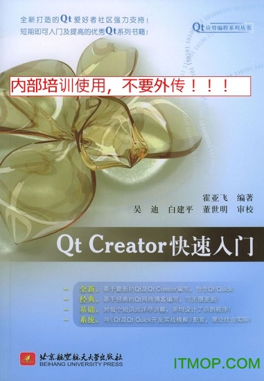 qt creator 3