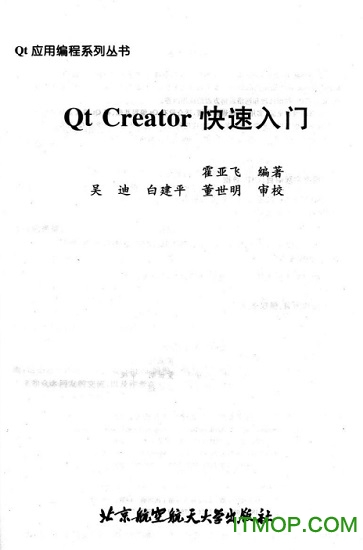 qt creator 3 ǷpdfӰ0