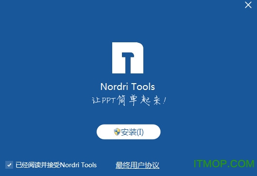 Nordri Tools(PPT) v1.1.0ٷ 0