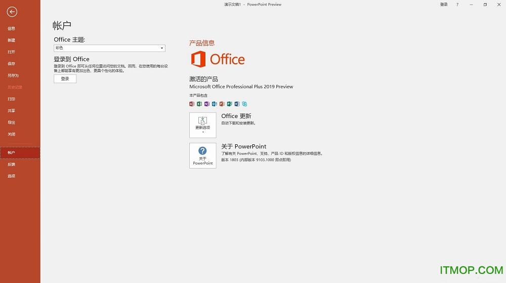 Microsoft Office Professional Plus