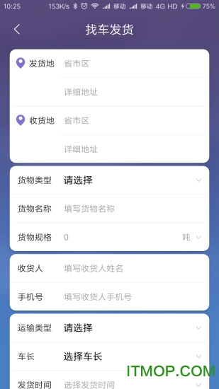 ƻapp v2.3.1 °׿1