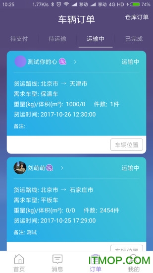 ƻapp v2.3.1 °׿ 0