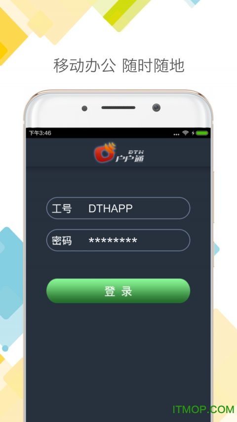 继ͨapk v1.0.5 ׿ 0