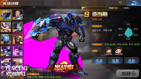 魂斗罗归来手游内测版