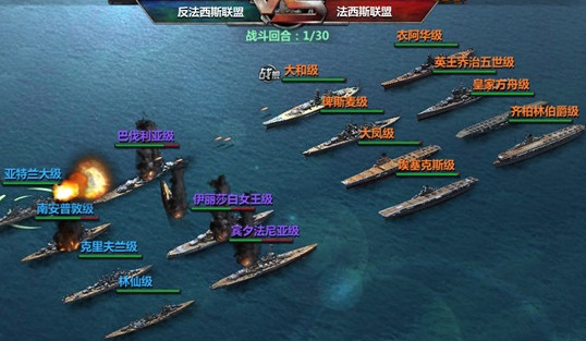 战舰帝国百度版