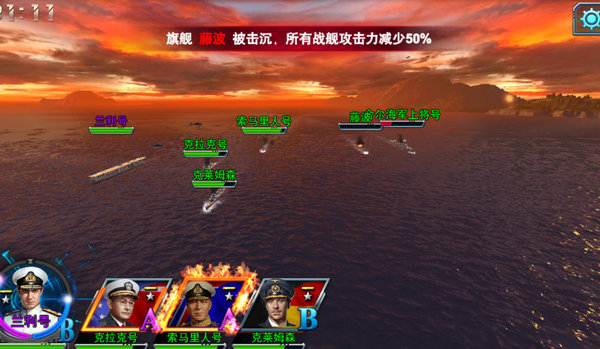 暴风战舰手游最新版
