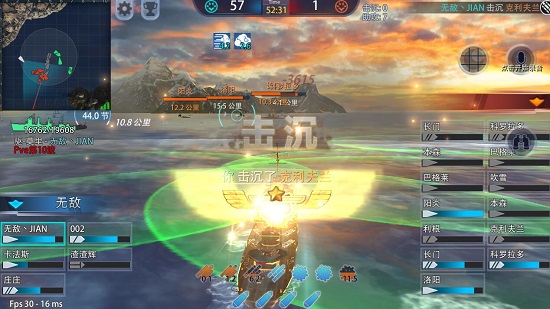 巅峰战舰最新版