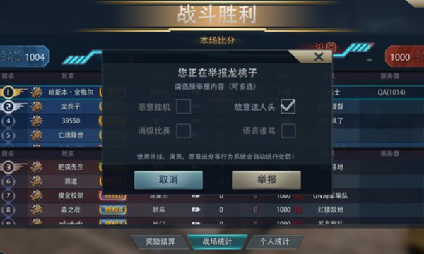 巅峰战舰百度版
