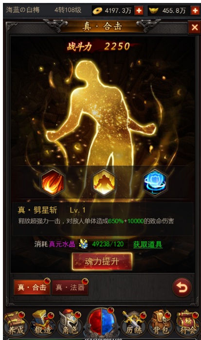 热血之刃九游版