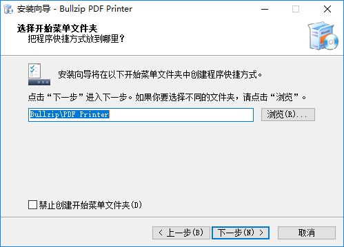 Bullzip PDF Printer