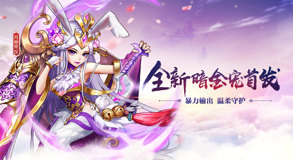 少年三国志果盘版