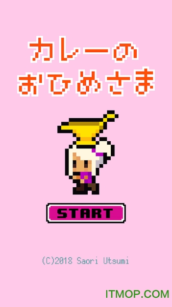 ହƽ(CurryPrincess) v1.1.0 ׿ 0